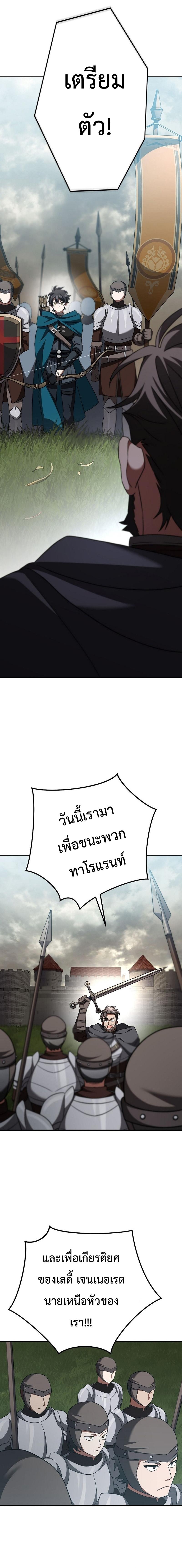 Manga-lc-com อ่านมังงะ อ่านการ์ตูน ออนไลน์ ฟรี Genius Archer’s Streaming ตอนที่ 1 2 3 4 5 6 7 8 9 10 11 12 13 14 ฟรี ไม่มีโฆษณา Manga-lc - อ่าน มังงะ อ่าน การ์ตูน ออนไลน์ อ่านมังงะ ฟรี