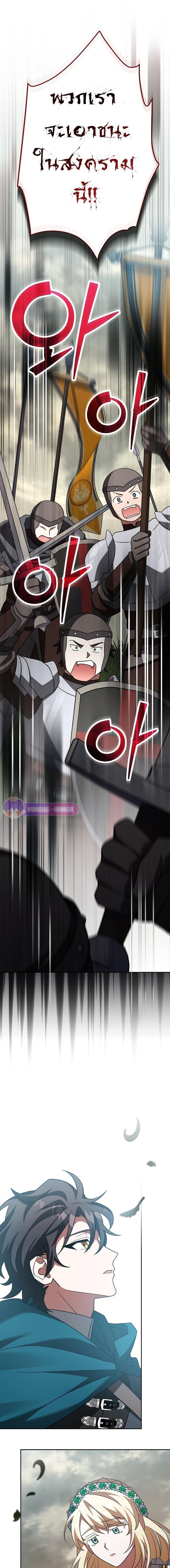 Manga-lc-com อ่านมังงะ อ่านการ์ตูน ออนไลน์ ฟรี Genius Archer’s Streaming ตอนที่ 1 2 3 4 5 6 7 8 9 10 11 12 13 14 ฟรี ไม่มีโฆษณา Manga-lc - อ่าน มังงะ อ่าน การ์ตูน ออนไลน์ อ่านมังงะ ฟรี