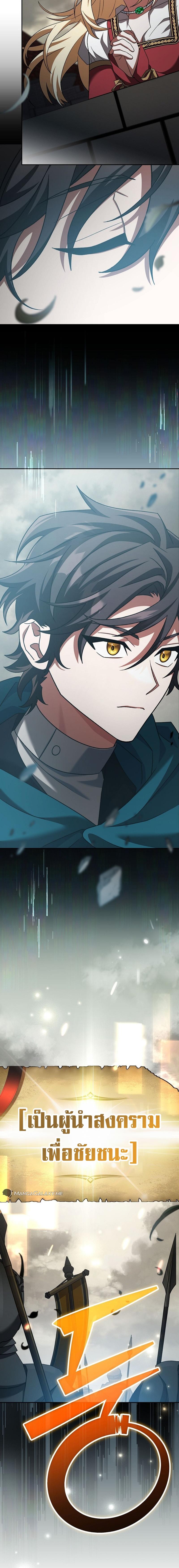 Manga-lc-com อ่านมังงะ อ่านการ์ตูน ออนไลน์ ฟรี Genius Archer’s Streaming ตอนที่ 1 2 3 4 5 6 7 8 9 10 11 12 13 14 ฟรี ไม่มีโฆษณา Manga-lc - อ่าน มังงะ อ่าน การ์ตูน ออนไลน์ อ่านมังงะ ฟรี