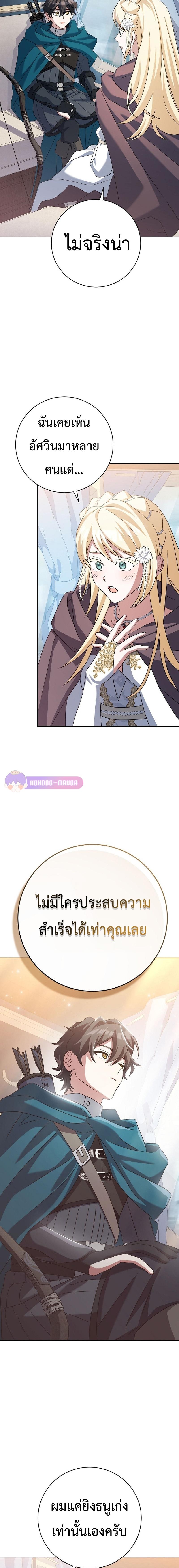 Manga-lc-com อ่านมังงะ อ่านการ์ตูน ออนไลน์ ฟรี Genius Archer’s Streaming ตอนที่ 1 2 3 4 5 6 7 8 9 10 11 12 13 14 ฟรี ไม่มีโฆษณา Manga-lc - อ่าน มังงะ อ่าน การ์ตูน ออนไลน์ อ่านมังงะ ฟรี