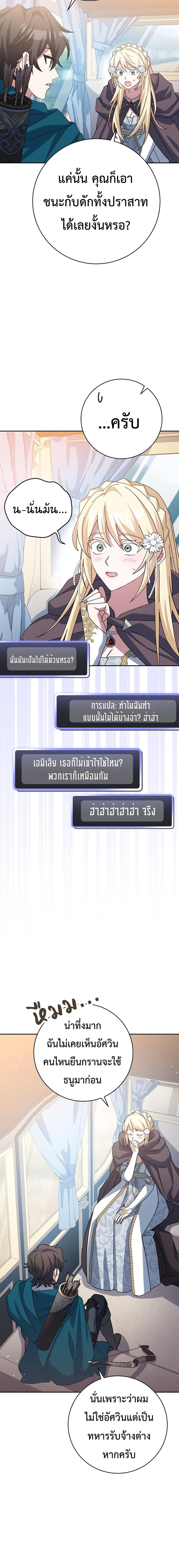 Manga-lc-com อ่านมังงะ อ่านการ์ตูน ออนไลน์ ฟรี Genius Archer’s Streaming ตอนที่ 1 2 3 4 5 6 7 8 9 10 11 12 13 14 ฟรี ไม่มีโฆษณา Manga-lc - อ่าน มังงะ อ่าน การ์ตูน ออนไลน์ อ่านมังงะ ฟรี