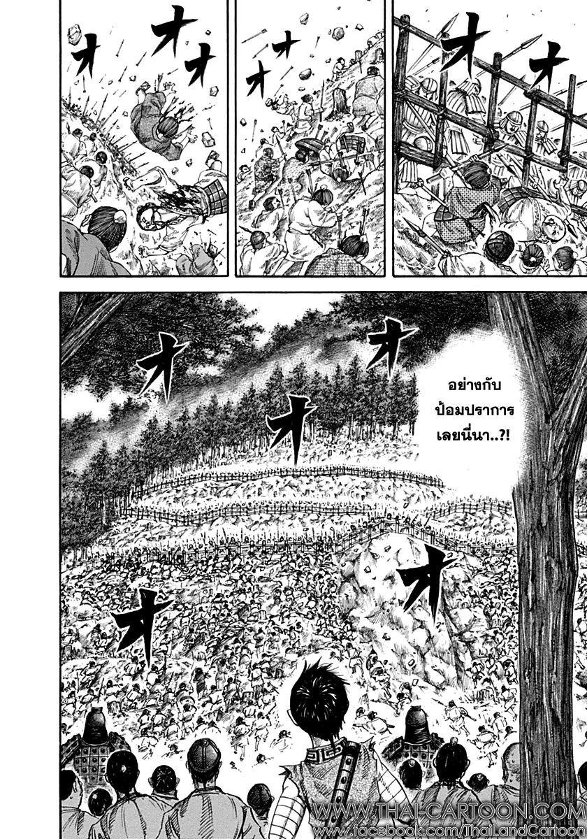 Manga-lc-com อ่านมังงะ อ่านการ์ตูน ออนไลน์ ฟรี Kingdom ตอนที่ 1 2 3 4 5 6 7 8 9 10 11 12 13 14 ฟรี ไม่มีโฆษณา Manga-lc - อ่าน มังงะ อ่าน การ์ตูน ออนไลน์ อ่านมังงะ ฟรี