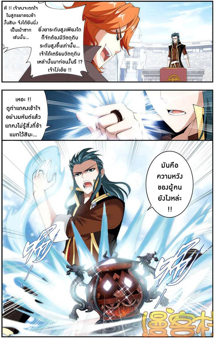 Manga-lc-com อ่านมังงะ อ่านการ์ตูน ออนไลน์ ฟรี Doupo Cangqiong ตอนที่ 1 2 3 4 5 6 7 8 9 10 11 12 13 14 ฟรี ไม่มีโฆษณา Manga-lc - อ่าน มังงะ อ่าน การ์ตูน ออนไลน์ อ่านมังงะ ฟรี