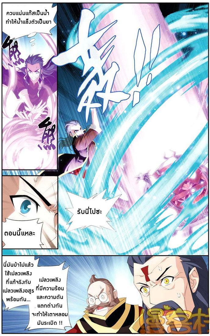 Manga-lc-com อ่านมังงะ อ่านการ์ตูน ออนไลน์ ฟรี Doupo Cangqiong ตอนที่ 1 2 3 4 5 6 7 8 9 10 11 12 13 14 ฟรี ไม่มีโฆษณา Manga-lc - อ่าน มังงะ อ่าน การ์ตูน ออนไลน์ อ่านมังงะ ฟรี