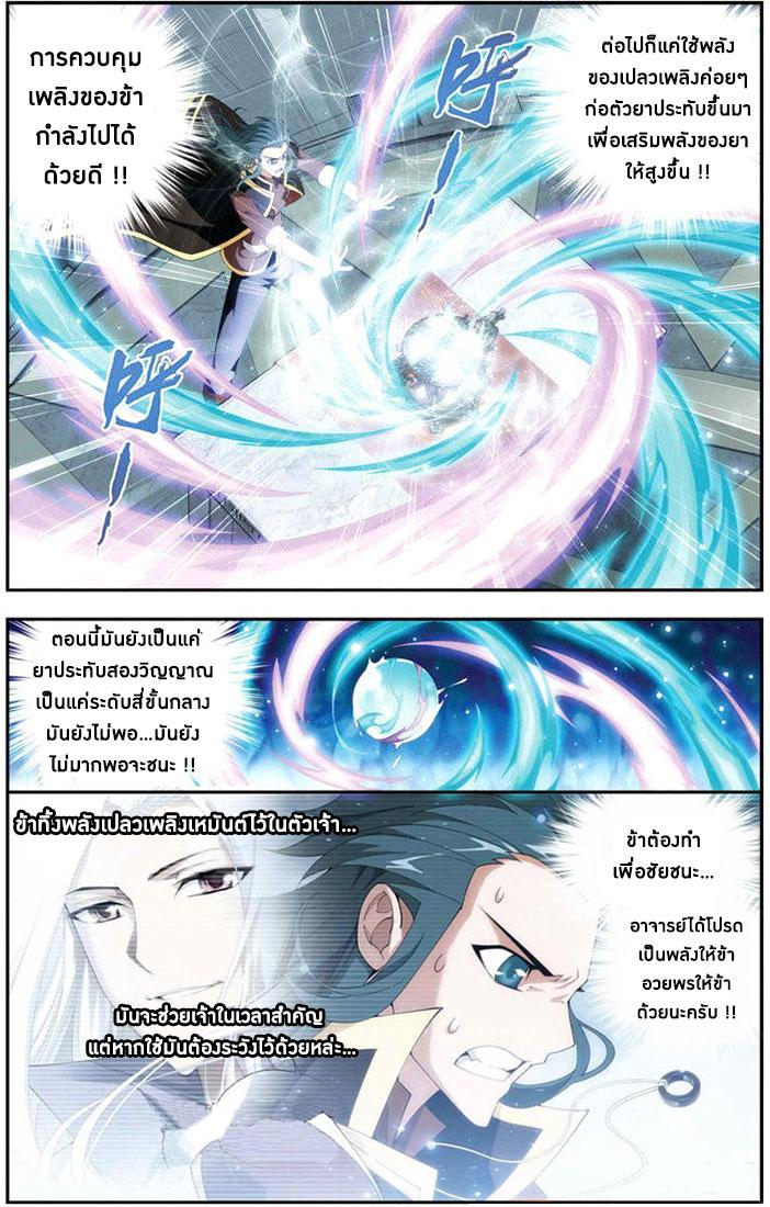 Manga-lc-com อ่านมังงะ อ่านการ์ตูน ออนไลน์ ฟรี Doupo Cangqiong ตอนที่ 1 2 3 4 5 6 7 8 9 10 11 12 13 14 ฟรี ไม่มีโฆษณา Manga-lc - อ่าน มังงะ อ่าน การ์ตูน ออนไลน์ อ่านมังงะ ฟรี