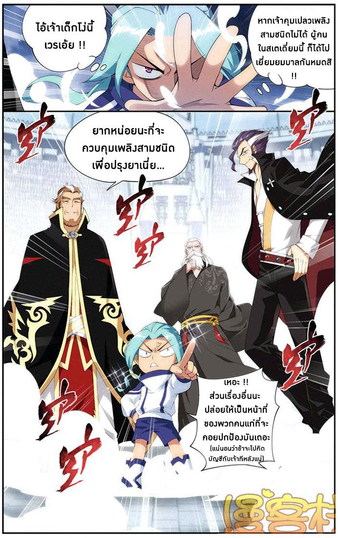 Manga-lc-com อ่านมังงะ อ่านการ์ตูน ออนไลน์ ฟรี Doupo Cangqiong ตอนที่ 1 2 3 4 5 6 7 8 9 10 11 12 13 14 ฟรี ไม่มีโฆษณา Manga-lc - อ่าน มังงะ อ่าน การ์ตูน ออนไลน์ อ่านมังงะ ฟรี