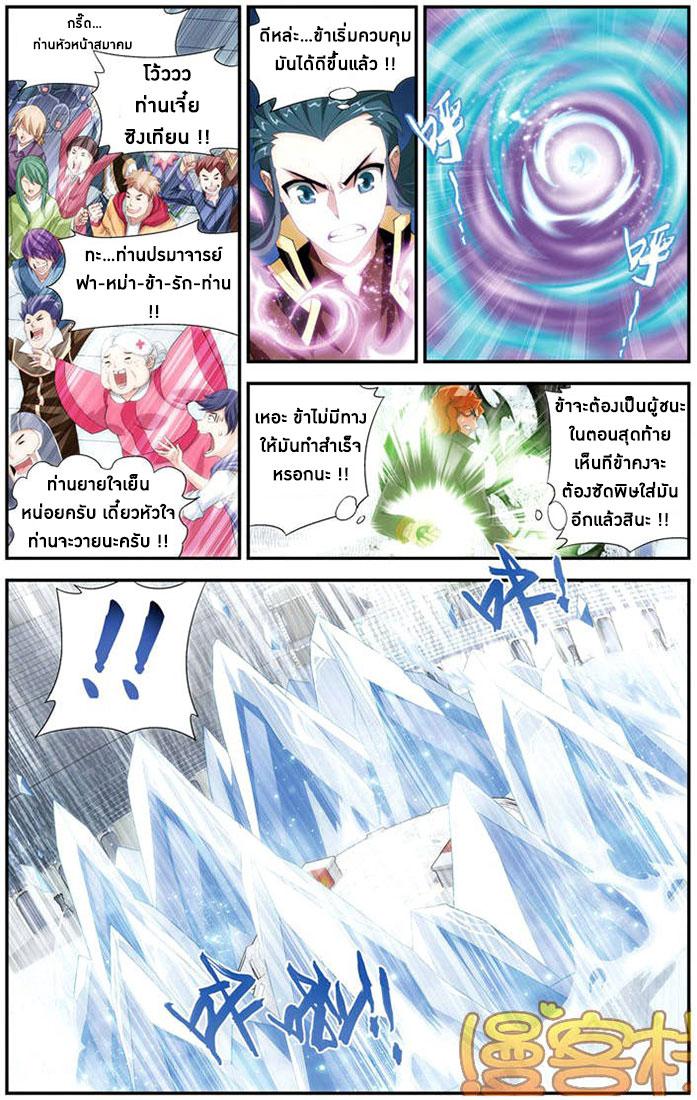 Manga-lc-com อ่านมังงะ อ่านการ์ตูน ออนไลน์ ฟรี Doupo Cangqiong ตอนที่ 1 2 3 4 5 6 7 8 9 10 11 12 13 14 ฟรี ไม่มีโฆษณา Manga-lc - อ่าน มังงะ อ่าน การ์ตูน ออนไลน์ อ่านมังงะ ฟรี
