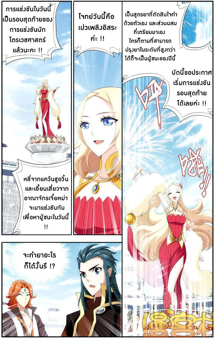 Manga-lc-com อ่านมังงะ อ่านการ์ตูน ออนไลน์ ฟรี Doupo Cangqiong ตอนที่ 1 2 3 4 5 6 7 8 9 10 11 12 13 14 ฟรี ไม่มีโฆษณา Manga-lc - อ่าน มังงะ อ่าน การ์ตูน ออนไลน์ อ่านมังงะ ฟรี