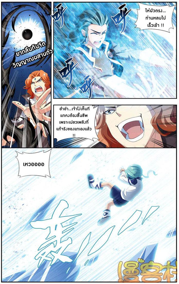 Manga-lc-com อ่านมังงะ อ่านการ์ตูน ออนไลน์ ฟรี Doupo Cangqiong ตอนที่ 1 2 3 4 5 6 7 8 9 10 11 12 13 14 ฟรี ไม่มีโฆษณา Manga-lc - อ่าน มังงะ อ่าน การ์ตูน ออนไลน์ อ่านมังงะ ฟรี