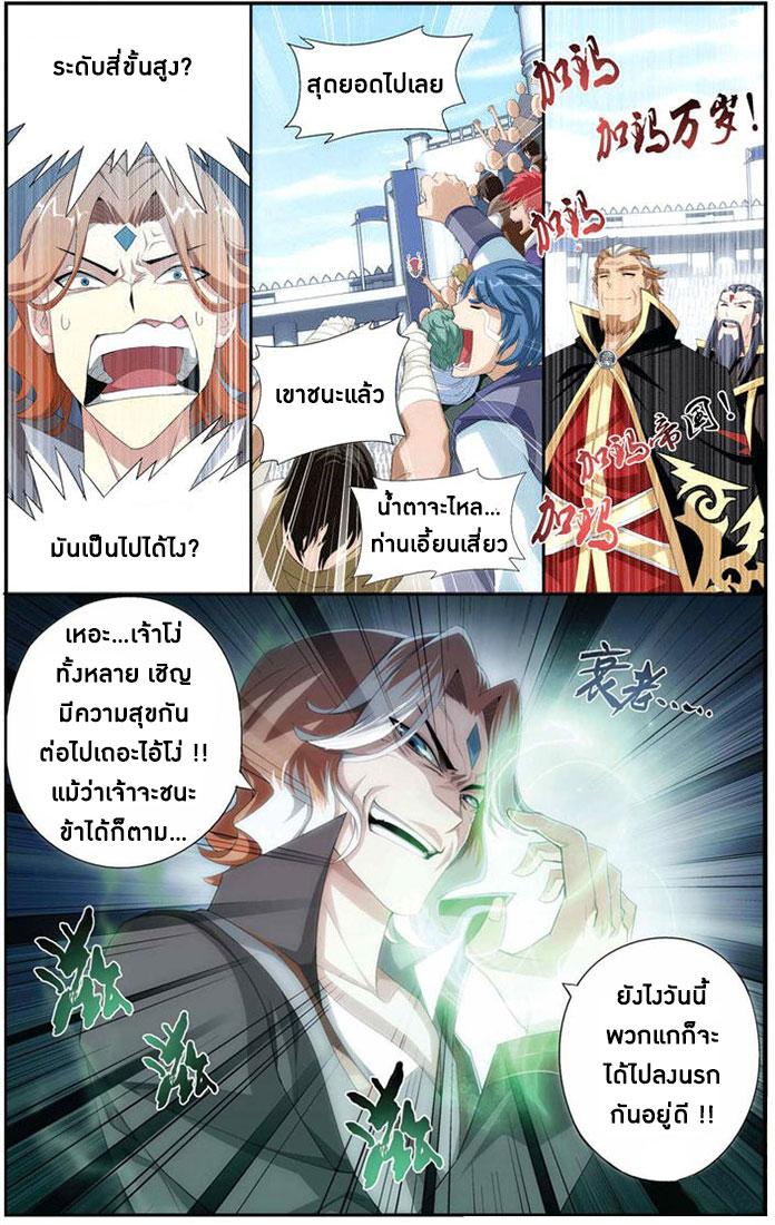 Manga-lc-com อ่านมังงะ อ่านการ์ตูน ออนไลน์ ฟรี Doupo Cangqiong ตอนที่ 1 2 3 4 5 6 7 8 9 10 11 12 13 14 ฟรี ไม่มีโฆษณา Manga-lc - อ่าน มังงะ อ่าน การ์ตูน ออนไลน์ อ่านมังงะ ฟรี