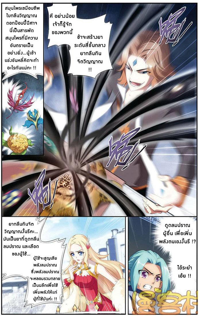 Manga-lc-com อ่านมังงะ อ่านการ์ตูน ออนไลน์ ฟรี Doupo Cangqiong ตอนที่ 1 2 3 4 5 6 7 8 9 10 11 12 13 14 ฟรี ไม่มีโฆษณา Manga-lc - อ่าน มังงะ อ่าน การ์ตูน ออนไลน์ อ่านมังงะ ฟรี