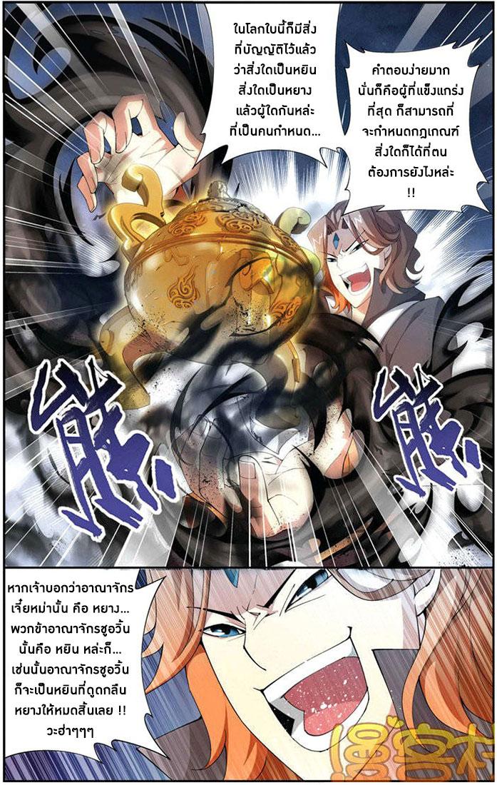 Manga-lc-com อ่านมังงะ อ่านการ์ตูน ออนไลน์ ฟรี Doupo Cangqiong ตอนที่ 1 2 3 4 5 6 7 8 9 10 11 12 13 14 ฟรี ไม่มีโฆษณา Manga-lc - อ่าน มังงะ อ่าน การ์ตูน ออนไลน์ อ่านมังงะ ฟรี