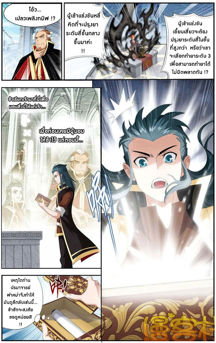 Manga-lc-com อ่านมังงะ อ่านการ์ตูน ออนไลน์ ฟรี Doupo Cangqiong ตอนที่ 1 2 3 4 5 6 7 8 9 10 11 12 13 14 ฟรี ไม่มีโฆษณา Manga-lc - อ่าน มังงะ อ่าน การ์ตูน ออนไลน์ อ่านมังงะ ฟรี