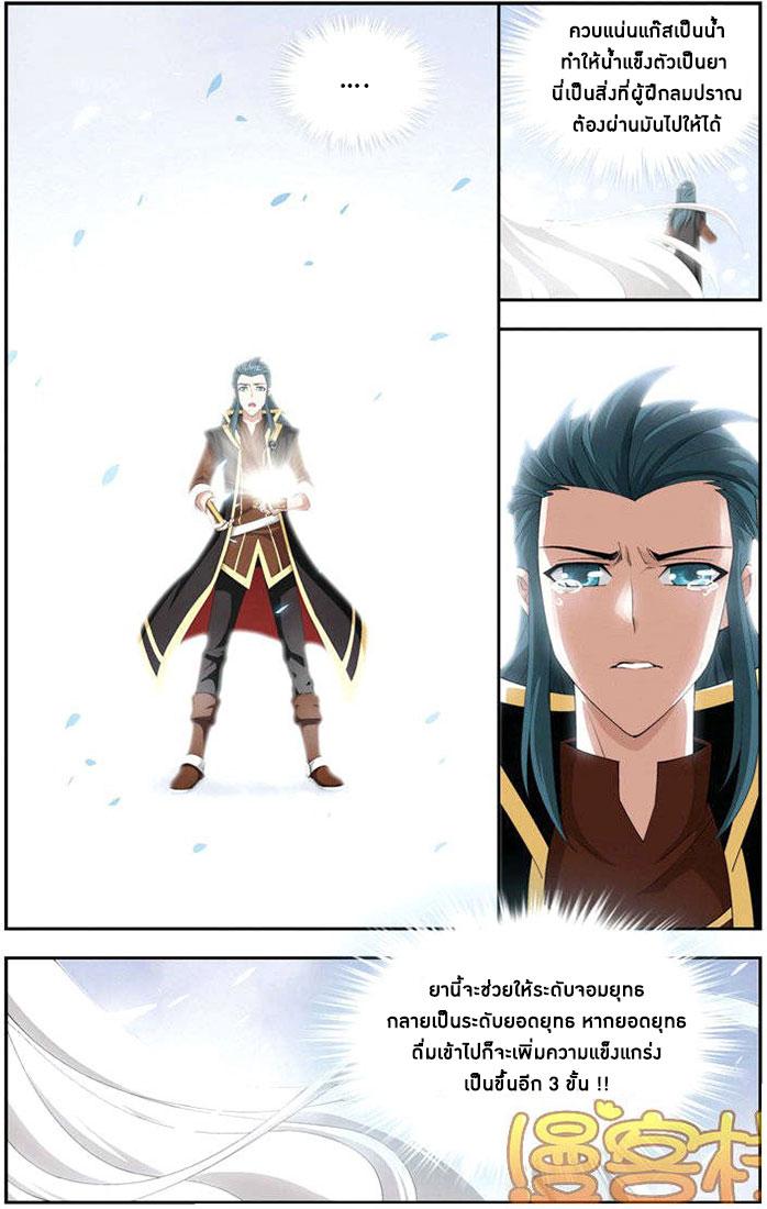 Manga-lc-com อ่านมังงะ อ่านการ์ตูน ออนไลน์ ฟรี Doupo Cangqiong ตอนที่ 1 2 3 4 5 6 7 8 9 10 11 12 13 14 ฟรี ไม่มีโฆษณา Manga-lc - อ่าน มังงะ อ่าน การ์ตูน ออนไลน์ อ่านมังงะ ฟรี