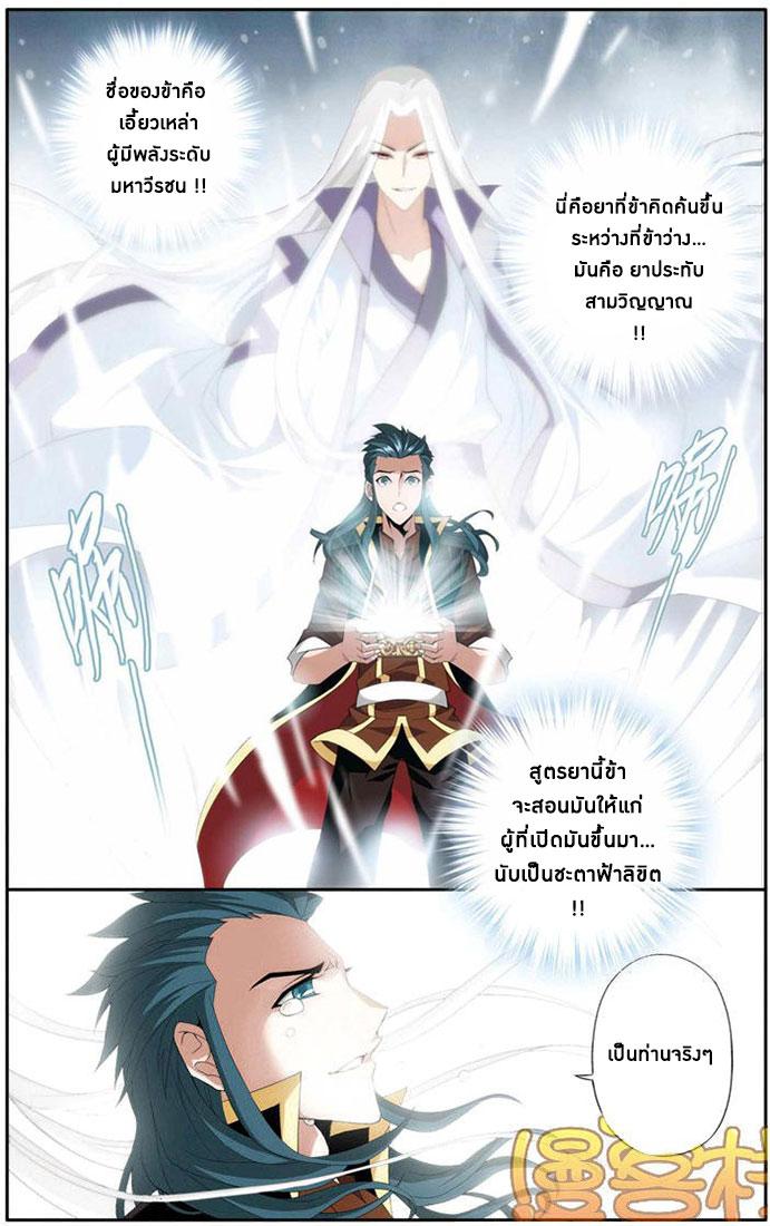 Manga-lc-com อ่านมังงะ อ่านการ์ตูน ออนไลน์ ฟรี Doupo Cangqiong ตอนที่ 1 2 3 4 5 6 7 8 9 10 11 12 13 14 ฟรี ไม่มีโฆษณา Manga-lc - อ่าน มังงะ อ่าน การ์ตูน ออนไลน์ อ่านมังงะ ฟรี