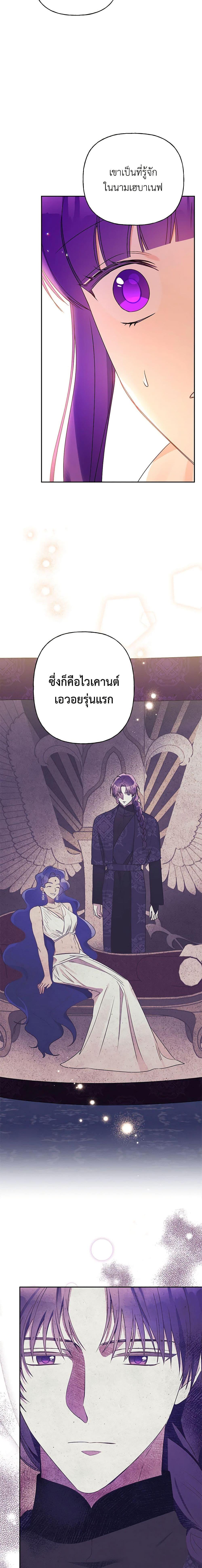 Manga-lc-com อ่านมังงะ อ่านการ์ตูน ออนไลน์ ฟรี Elena Evoy Observation Diary ตอนที่ 1 2 3 4 5 6 7 8 9 10 11 12 13 14 ฟรี ไม่มีโฆษณา Manga-lc - อ่าน มังงะ อ่าน การ์ตูน ออนไลน์ อ่านมังงะ ฟรี