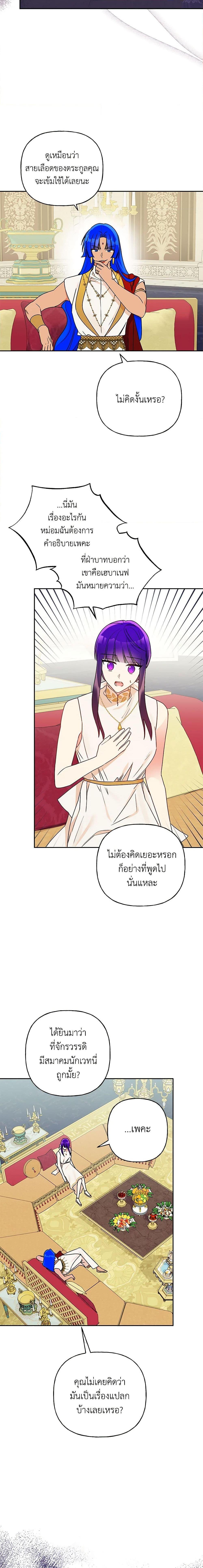 Manga-lc-com อ่านมังงะ อ่านการ์ตูน ออนไลน์ ฟรี Elena Evoy Observation Diary ตอนที่ 1 2 3 4 5 6 7 8 9 10 11 12 13 14 ฟรี ไม่มีโฆษณา Manga-lc - อ่าน มังงะ อ่าน การ์ตูน ออนไลน์ อ่านมังงะ ฟรี