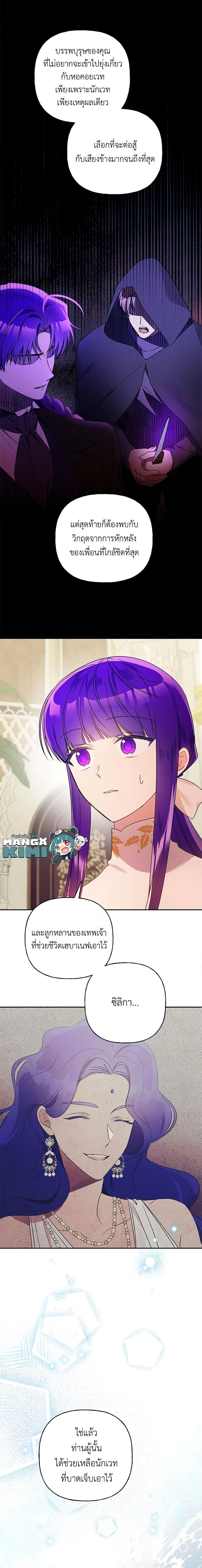 Manga-lc-com อ่านมังงะ อ่านการ์ตูน ออนไลน์ ฟรี Elena Evoy Observation Diary ตอนที่ 1 2 3 4 5 6 7 8 9 10 11 12 13 14 ฟรี ไม่มีโฆษณา Manga-lc - อ่าน มังงะ อ่าน การ์ตูน ออนไลน์ อ่านมังงะ ฟรี