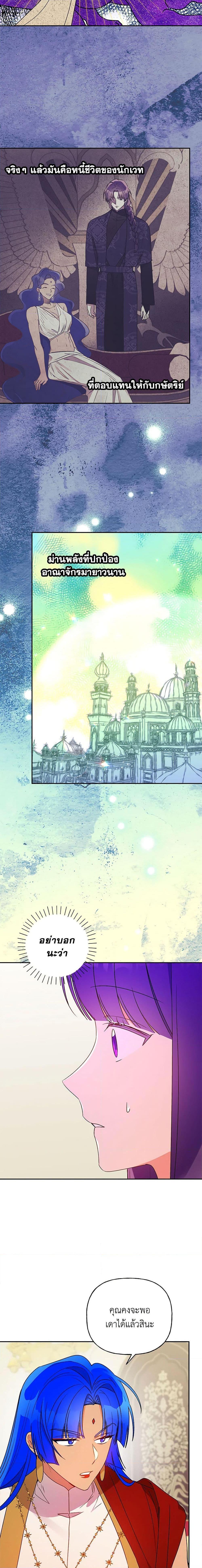 Manga-lc-com อ่านมังงะ อ่านการ์ตูน ออนไลน์ ฟรี Elena Evoy Observation Diary ตอนที่ 1 2 3 4 5 6 7 8 9 10 11 12 13 14 ฟรี ไม่มีโฆษณา Manga-lc - อ่าน มังงะ อ่าน การ์ตูน ออนไลน์ อ่านมังงะ ฟรี