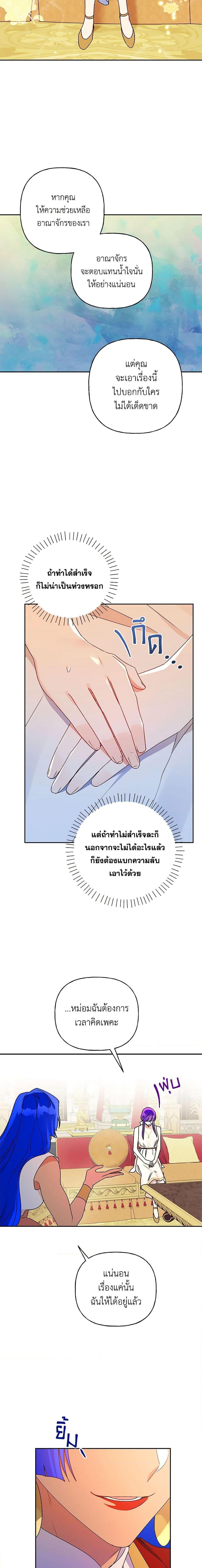 Manga-lc-com อ่านมังงะ อ่านการ์ตูน ออนไลน์ ฟรี Elena Evoy Observation Diary ตอนที่ 1 2 3 4 5 6 7 8 9 10 11 12 13 14 ฟรี ไม่มีโฆษณา Manga-lc - อ่าน มังงะ อ่าน การ์ตูน ออนไลน์ อ่านมังงะ ฟรี