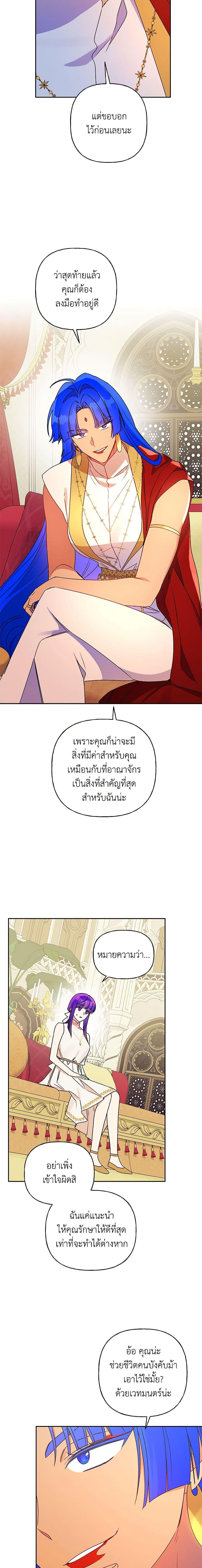 Manga-lc-com อ่านมังงะ อ่านการ์ตูน ออนไลน์ ฟรี Elena Evoy Observation Diary ตอนที่ 1 2 3 4 5 6 7 8 9 10 11 12 13 14 ฟรี ไม่มีโฆษณา Manga-lc - อ่าน มังงะ อ่าน การ์ตูน ออนไลน์ อ่านมังงะ ฟรี
