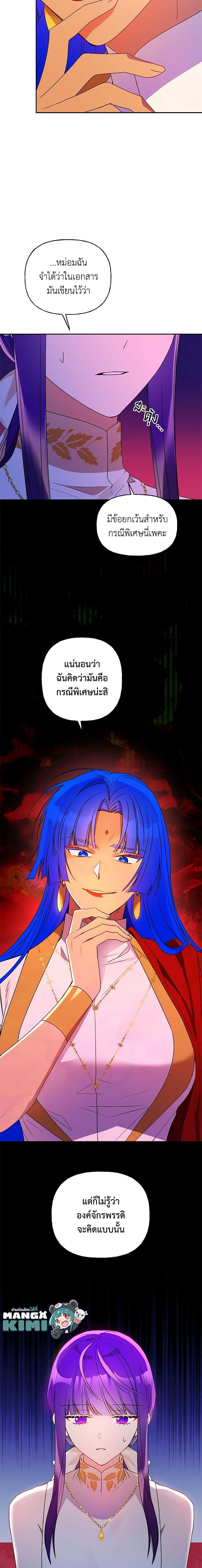 Manga-lc-com อ่านมังงะ อ่านการ์ตูน ออนไลน์ ฟรี Elena Evoy Observation Diary ตอนที่ 1 2 3 4 5 6 7 8 9 10 11 12 13 14 ฟรี ไม่มีโฆษณา Manga-lc - อ่าน มังงะ อ่าน การ์ตูน ออนไลน์ อ่านมังงะ ฟรี