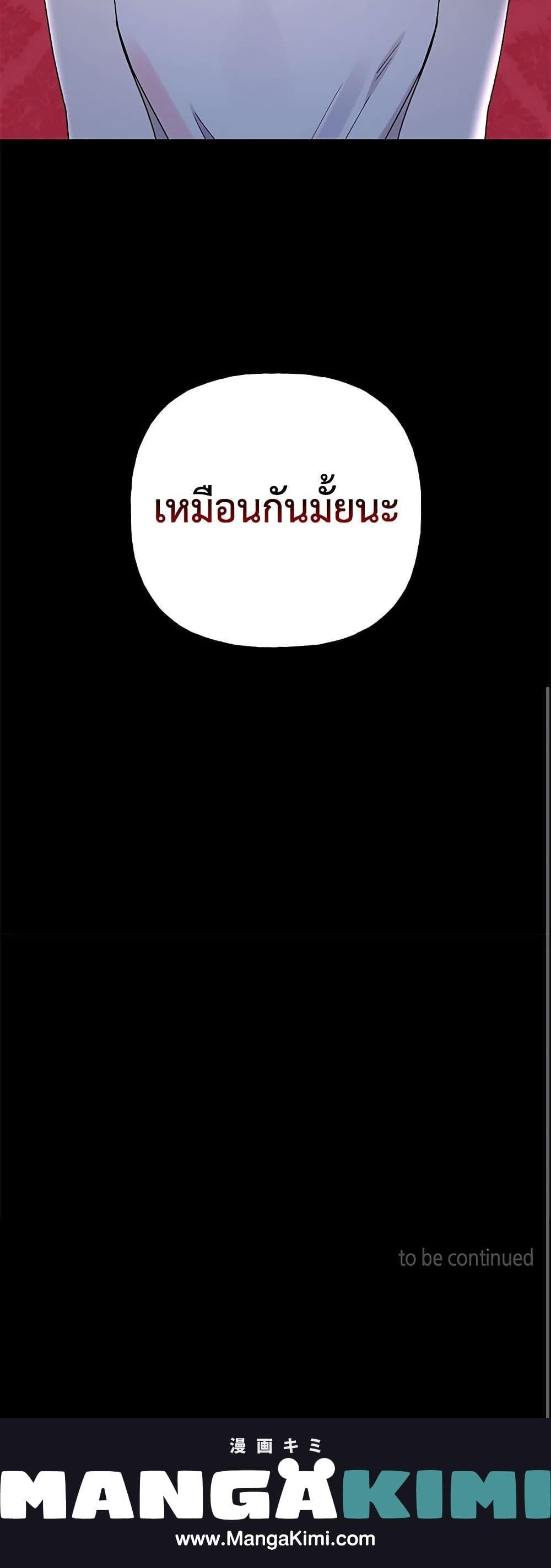 Manga-lc-com อ่านมังงะ อ่านการ์ตูน ออนไลน์ ฟรี Elena Evoy Observation Diary ตอนที่ 1 2 3 4 5 6 7 8 9 10 11 12 13 14 ฟรี ไม่มีโฆษณา Manga-lc - อ่าน มังงะ อ่าน การ์ตูน ออนไลน์ อ่านมังงะ ฟรี