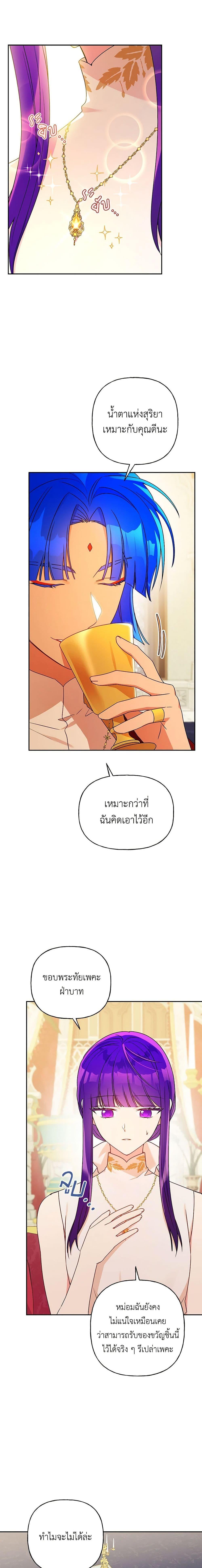 Manga-lc-com อ่านมังงะ อ่านการ์ตูน ออนไลน์ ฟรี Elena Evoy Observation Diary ตอนที่ 1 2 3 4 5 6 7 8 9 10 11 12 13 14 ฟรี ไม่มีโฆษณา Manga-lc - อ่าน มังงะ อ่าน การ์ตูน ออนไลน์ อ่านมังงะ ฟรี