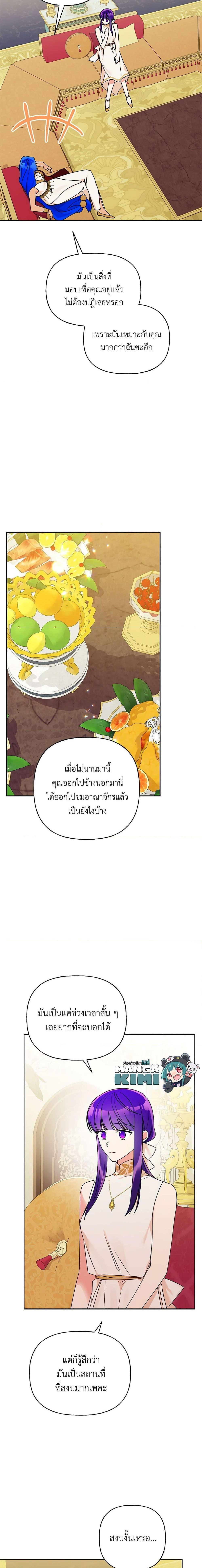 Manga-lc-com อ่านมังงะ อ่านการ์ตูน ออนไลน์ ฟรี Elena Evoy Observation Diary ตอนที่ 1 2 3 4 5 6 7 8 9 10 11 12 13 14 ฟรี ไม่มีโฆษณา Manga-lc - อ่าน มังงะ อ่าน การ์ตูน ออนไลน์ อ่านมังงะ ฟรี