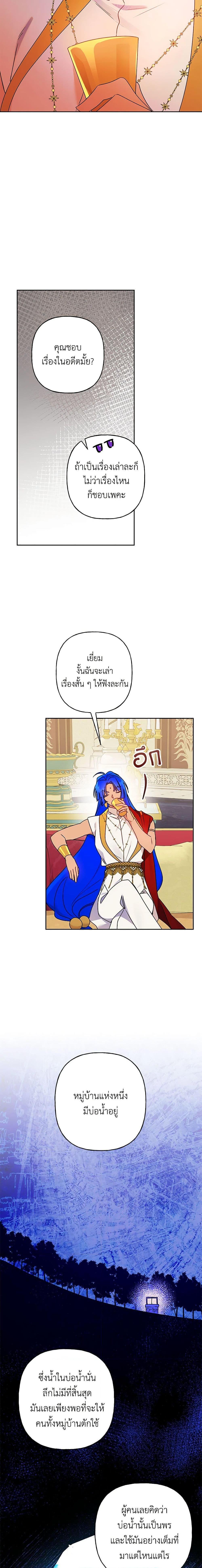 Manga-lc-com อ่านมังงะ อ่านการ์ตูน ออนไลน์ ฟรี Elena Evoy Observation Diary ตอนที่ 1 2 3 4 5 6 7 8 9 10 11 12 13 14 ฟรี ไม่มีโฆษณา Manga-lc - อ่าน มังงะ อ่าน การ์ตูน ออนไลน์ อ่านมังงะ ฟรี