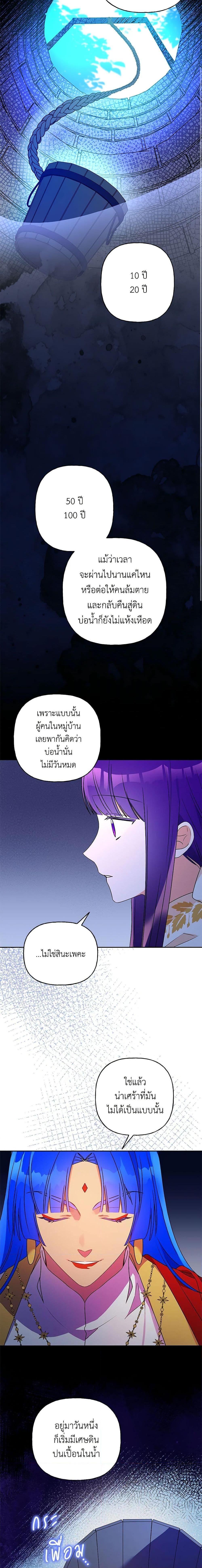 Manga-lc-com อ่านมังงะ อ่านการ์ตูน ออนไลน์ ฟรี Elena Evoy Observation Diary ตอนที่ 1 2 3 4 5 6 7 8 9 10 11 12 13 14 ฟรี ไม่มีโฆษณา Manga-lc - อ่าน มังงะ อ่าน การ์ตูน ออนไลน์ อ่านมังงะ ฟรี