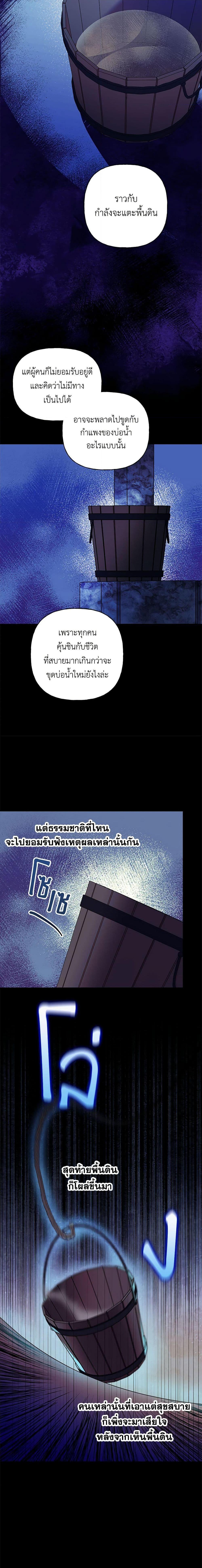 Manga-lc-com อ่านมังงะ อ่านการ์ตูน ออนไลน์ ฟรี Elena Evoy Observation Diary ตอนที่ 1 2 3 4 5 6 7 8 9 10 11 12 13 14 ฟรี ไม่มีโฆษณา Manga-lc - อ่าน มังงะ อ่าน การ์ตูน ออนไลน์ อ่านมังงะ ฟรี