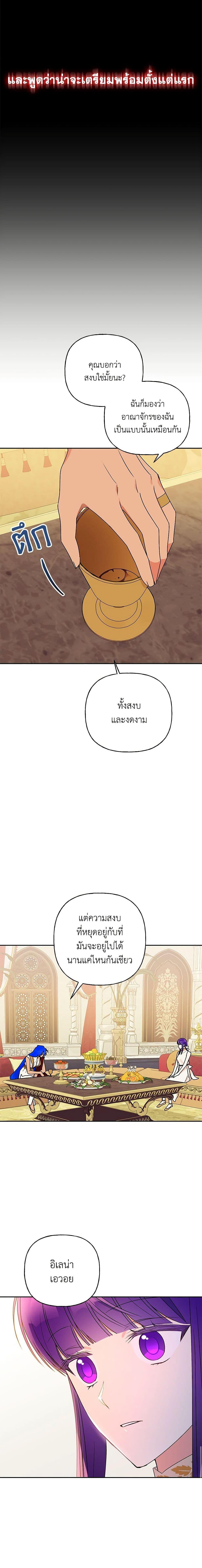 Manga-lc-com อ่านมังงะ อ่านการ์ตูน ออนไลน์ ฟรี Elena Evoy Observation Diary ตอนที่ 1 2 3 4 5 6 7 8 9 10 11 12 13 14 ฟรี ไม่มีโฆษณา Manga-lc - อ่าน มังงะ อ่าน การ์ตูน ออนไลน์ อ่านมังงะ ฟรี