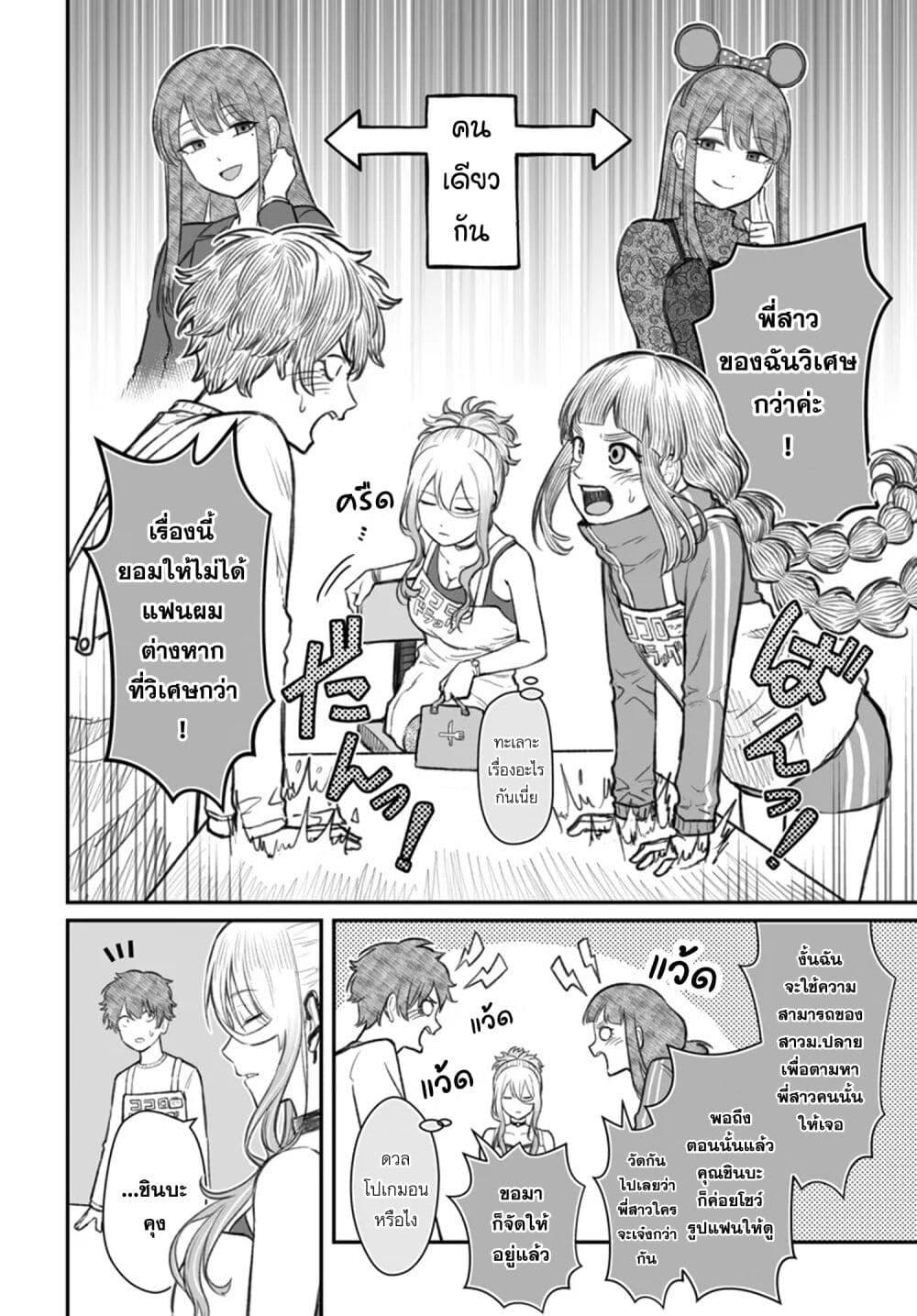 Manga-lc-com อ่านมังงะ อ่านการ์ตูน ออนไลน์ ฟรี Dame Ningen no Itoshikata ตอนที่ 1 2 3 4 5 6 7 8 9 10 11 12 13 14 ฟรี ไม่มีโฆษณา Manga-lc - อ่าน มังงะ อ่าน การ์ตูน ออนไลน์ อ่านมังงะ ฟรี