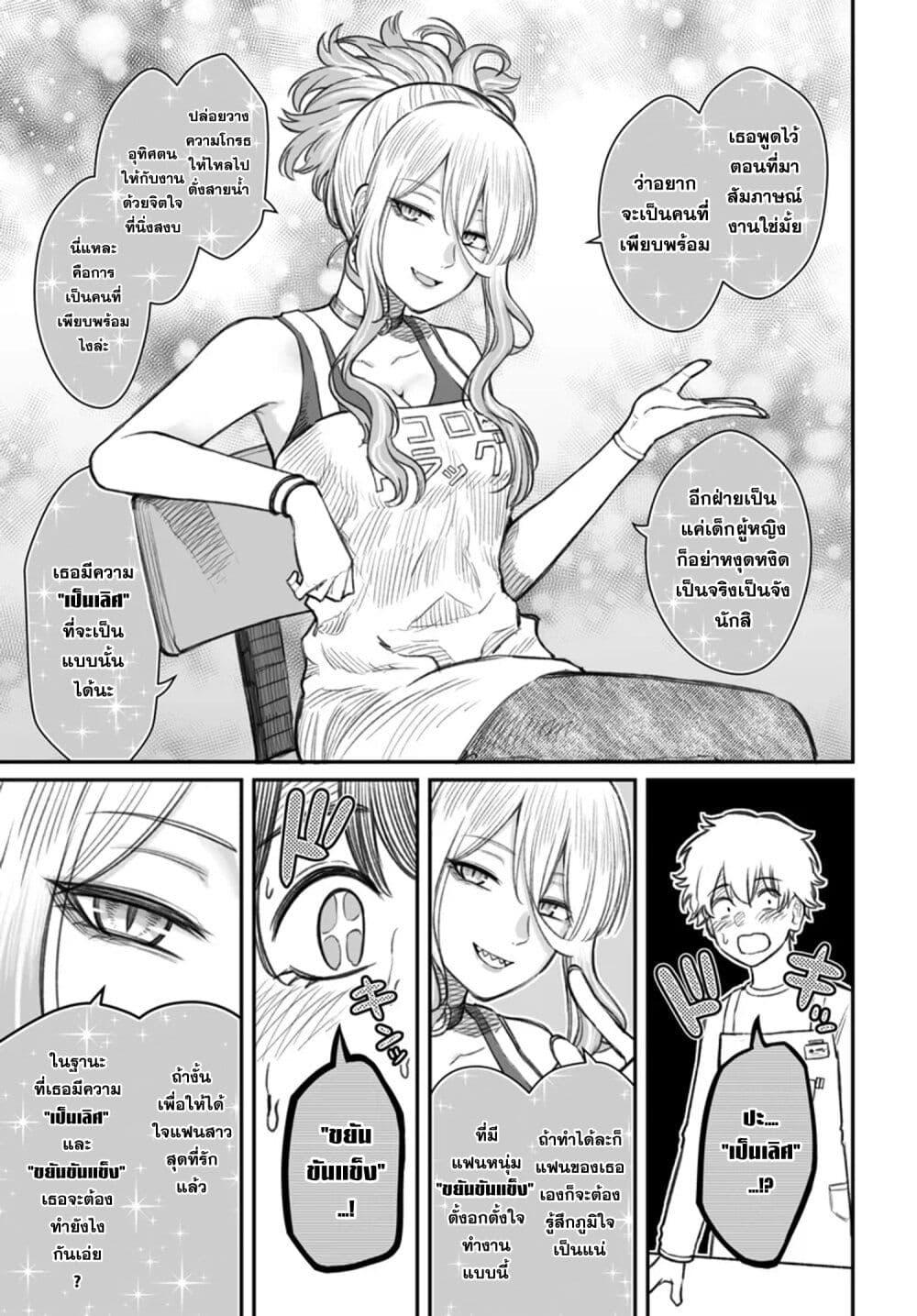 Manga-lc-com อ่านมังงะ อ่านการ์ตูน ออนไลน์ ฟรี Dame Ningen no Itoshikata ตอนที่ 1 2 3 4 5 6 7 8 9 10 11 12 13 14 ฟรี ไม่มีโฆษณา Manga-lc - อ่าน มังงะ อ่าน การ์ตูน ออนไลน์ อ่านมังงะ ฟรี