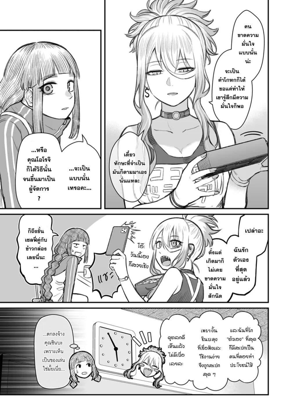Manga-lc-com อ่านมังงะ อ่านการ์ตูน ออนไลน์ ฟรี Dame Ningen no Itoshikata ตอนที่ 1 2 3 4 5 6 7 8 9 10 11 12 13 14 ฟรี ไม่มีโฆษณา Manga-lc - อ่าน มังงะ อ่าน การ์ตูน ออนไลน์ อ่านมังงะ ฟรี