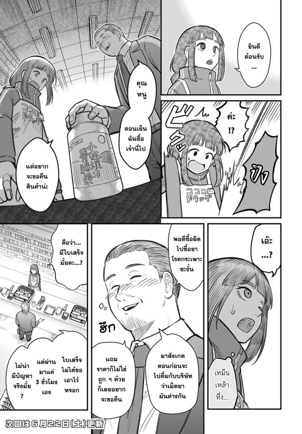 Manga-lc-com อ่านมังงะ อ่านการ์ตูน ออนไลน์ ฟรี Dame Ningen no Itoshikata ตอนที่ 1 2 3 4 5 6 7 8 9 10 11 12 13 14 ฟรี ไม่มีโฆษณา Manga-lc - อ่าน มังงะ อ่าน การ์ตูน ออนไลน์ อ่านมังงะ ฟรี