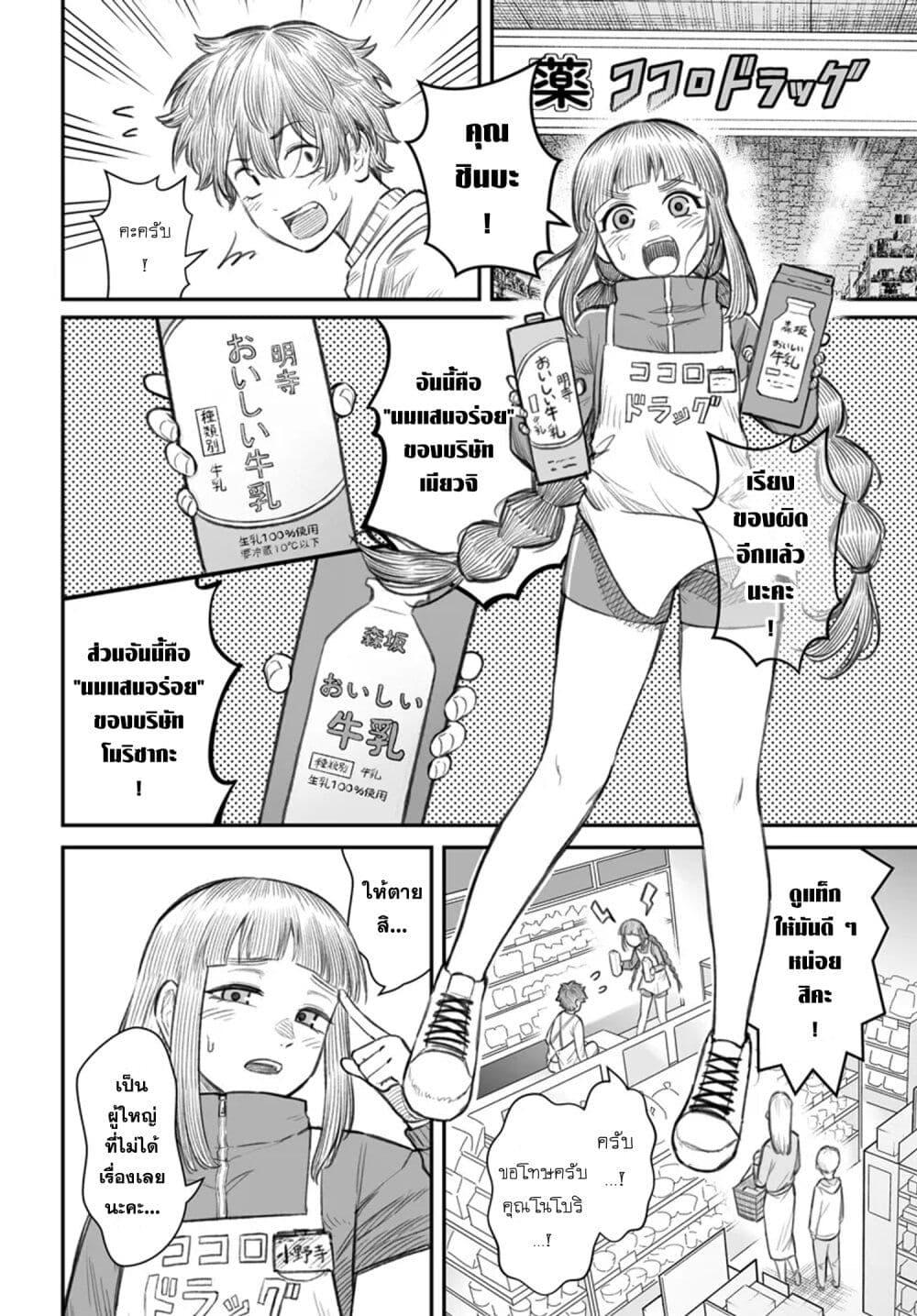 Manga-lc-com อ่านมังงะ อ่านการ์ตูน ออนไลน์ ฟรี Dame Ningen no Itoshikata ตอนที่ 1 2 3 4 5 6 7 8 9 10 11 12 13 14 ฟรี ไม่มีโฆษณา Manga-lc - อ่าน มังงะ อ่าน การ์ตูน ออนไลน์ อ่านมังงะ ฟรี