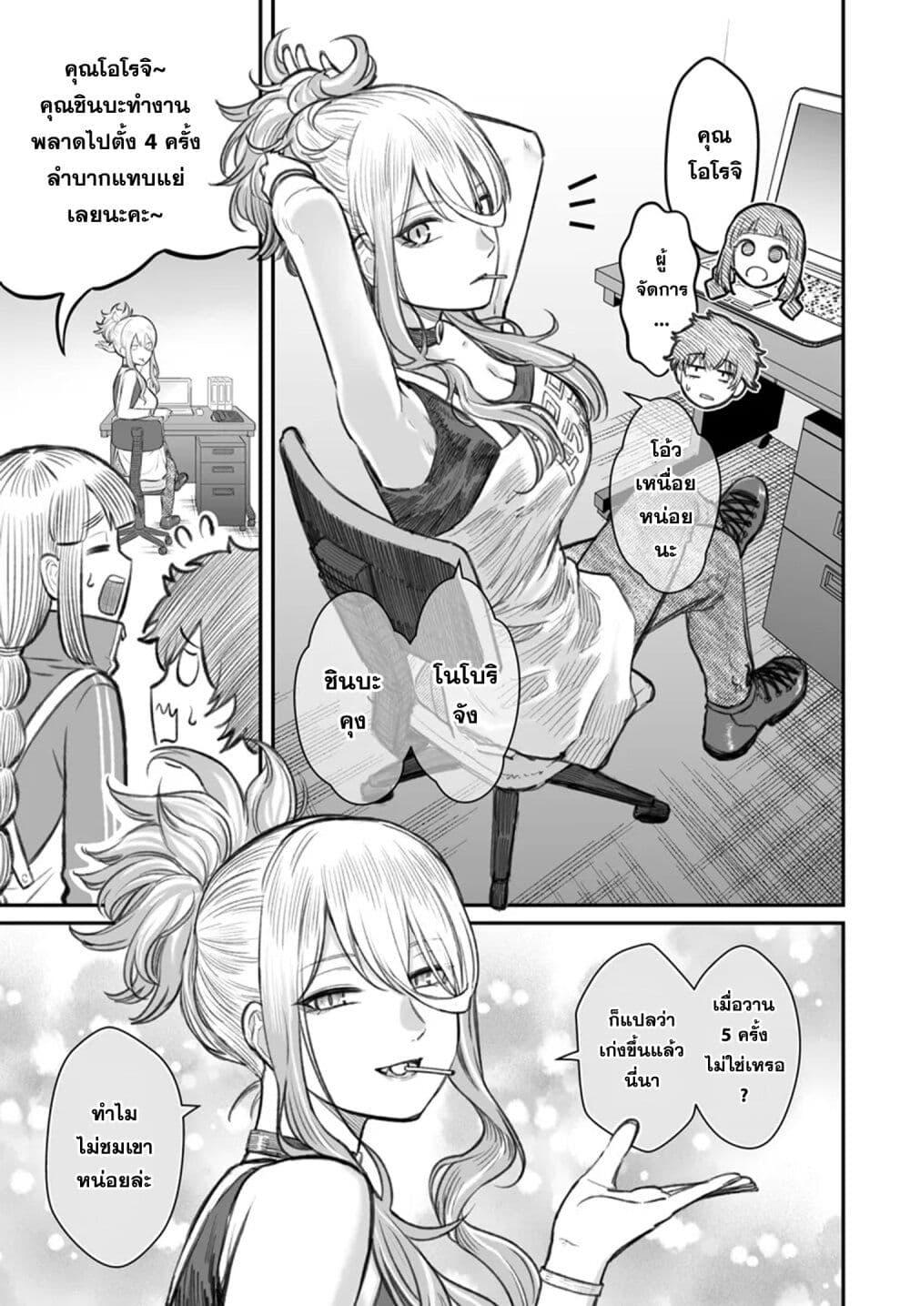 Manga-lc-com อ่านมังงะ อ่านการ์ตูน ออนไลน์ ฟรี Dame Ningen no Itoshikata ตอนที่ 1 2 3 4 5 6 7 8 9 10 11 12 13 14 ฟรี ไม่มีโฆษณา Manga-lc - อ่าน มังงะ อ่าน การ์ตูน ออนไลน์ อ่านมังงะ ฟรี