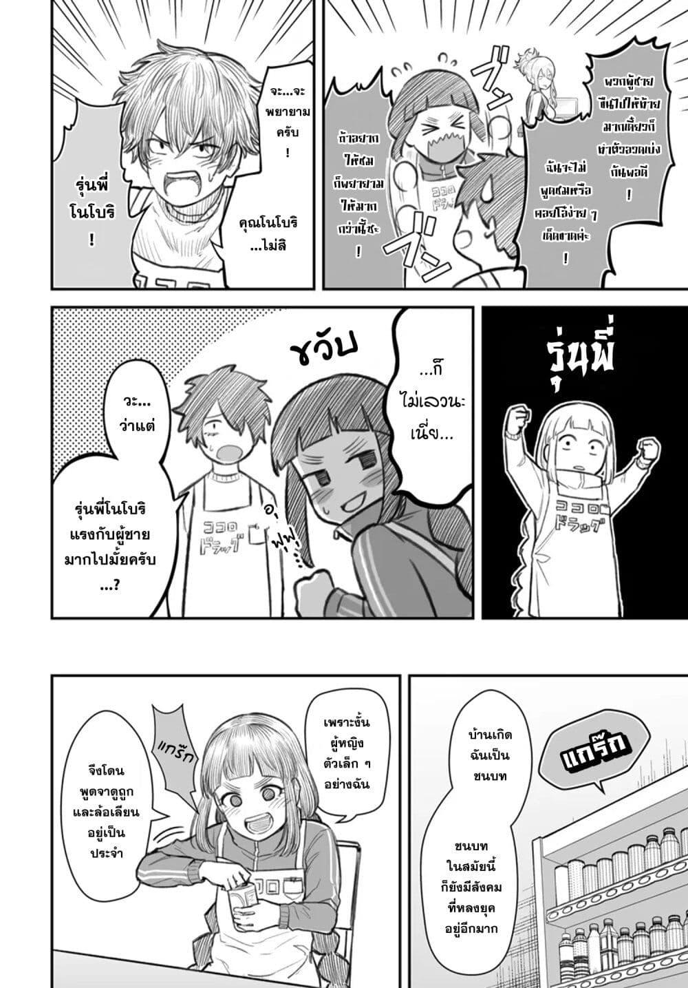 Manga-lc-com อ่านมังงะ อ่านการ์ตูน ออนไลน์ ฟรี Dame Ningen no Itoshikata ตอนที่ 1 2 3 4 5 6 7 8 9 10 11 12 13 14 ฟรี ไม่มีโฆษณา Manga-lc - อ่าน มังงะ อ่าน การ์ตูน ออนไลน์ อ่านมังงะ ฟรี