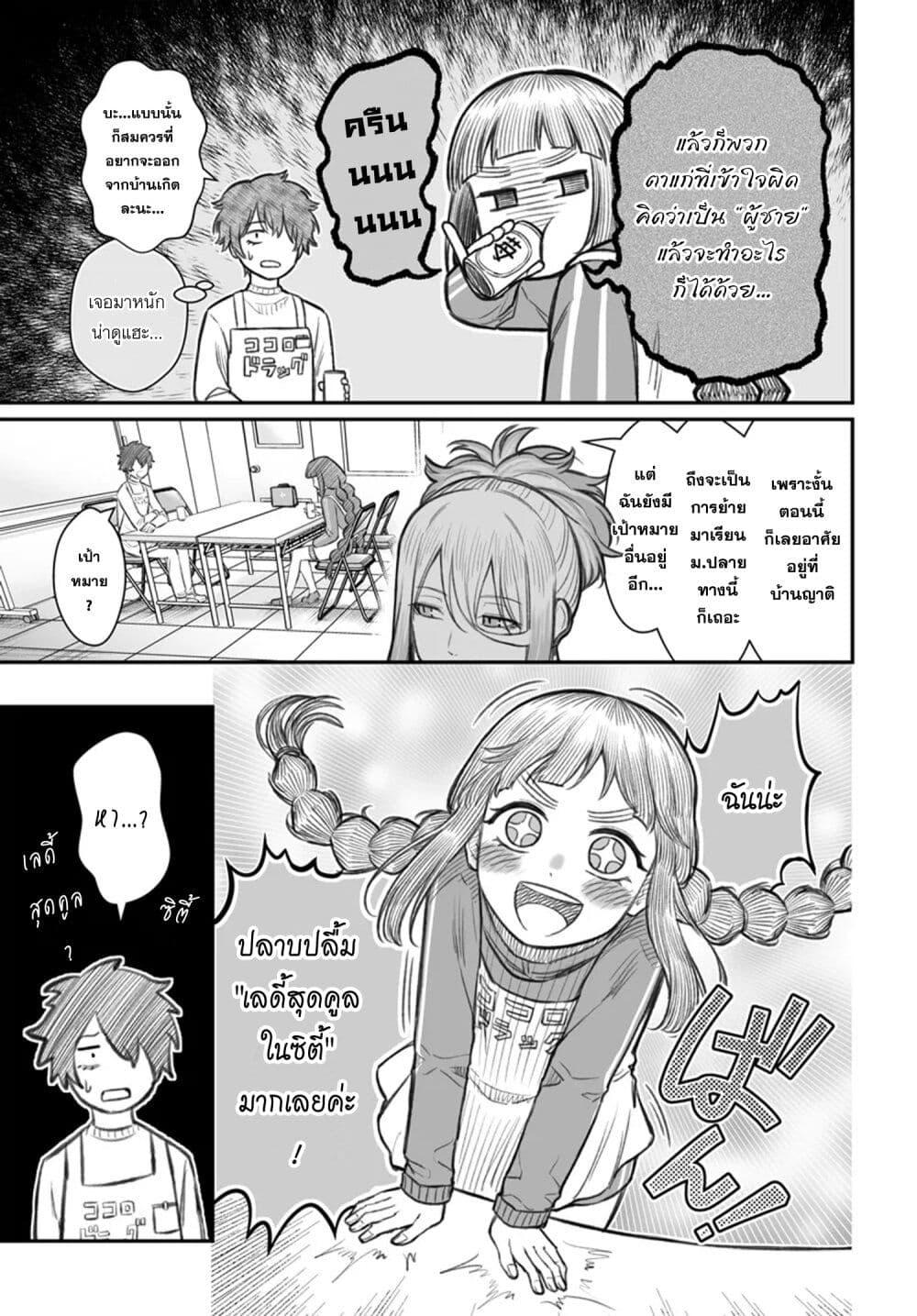 Manga-lc-com อ่านมังงะ อ่านการ์ตูน ออนไลน์ ฟรี Dame Ningen no Itoshikata ตอนที่ 1 2 3 4 5 6 7 8 9 10 11 12 13 14 ฟรี ไม่มีโฆษณา Manga-lc - อ่าน มังงะ อ่าน การ์ตูน ออนไลน์ อ่านมังงะ ฟรี