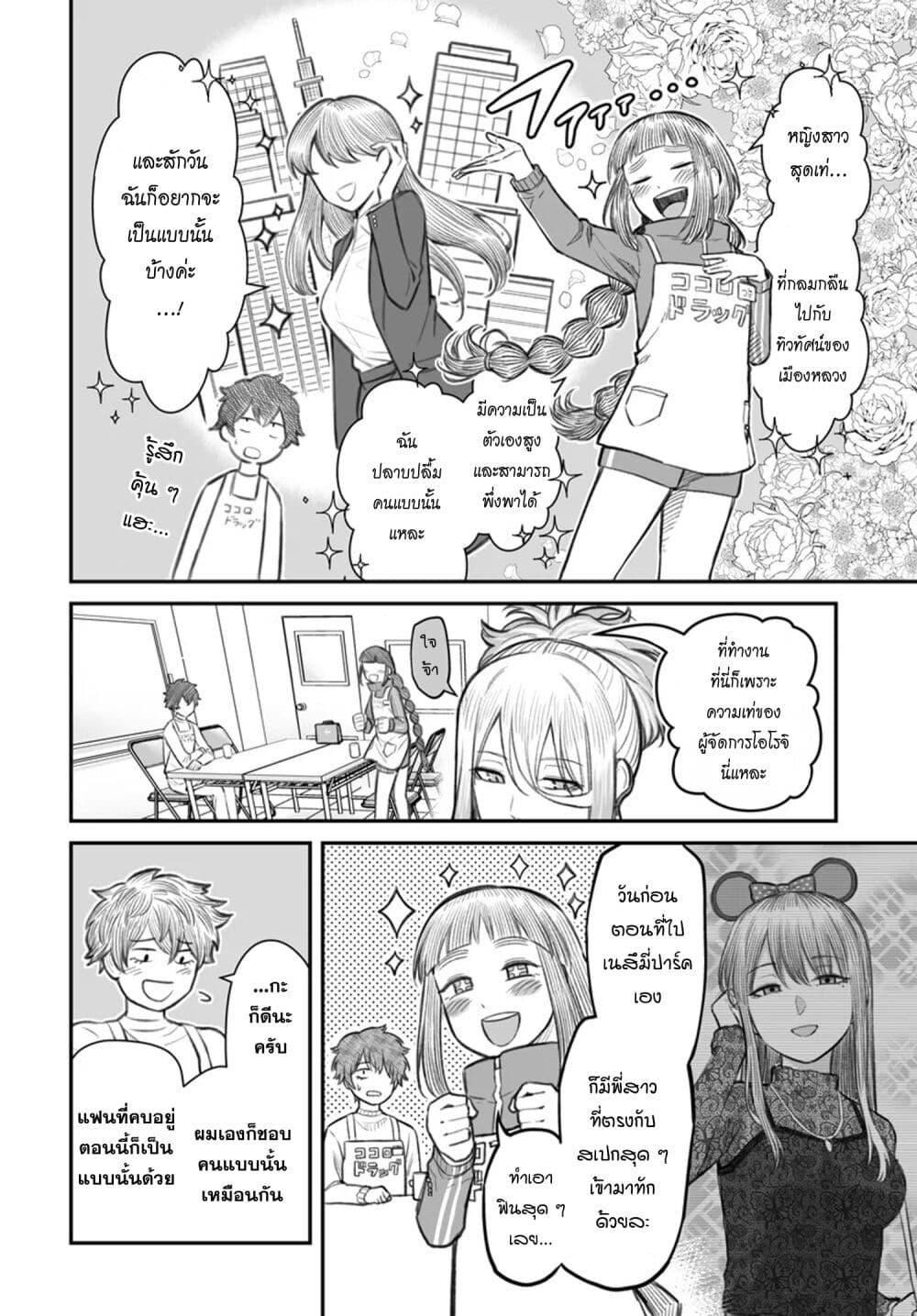 Manga-lc-com อ่านมังงะ อ่านการ์ตูน ออนไลน์ ฟรี Dame Ningen no Itoshikata ตอนที่ 1 2 3 4 5 6 7 8 9 10 11 12 13 14 ฟรี ไม่มีโฆษณา Manga-lc - อ่าน มังงะ อ่าน การ์ตูน ออนไลน์ อ่านมังงะ ฟรี