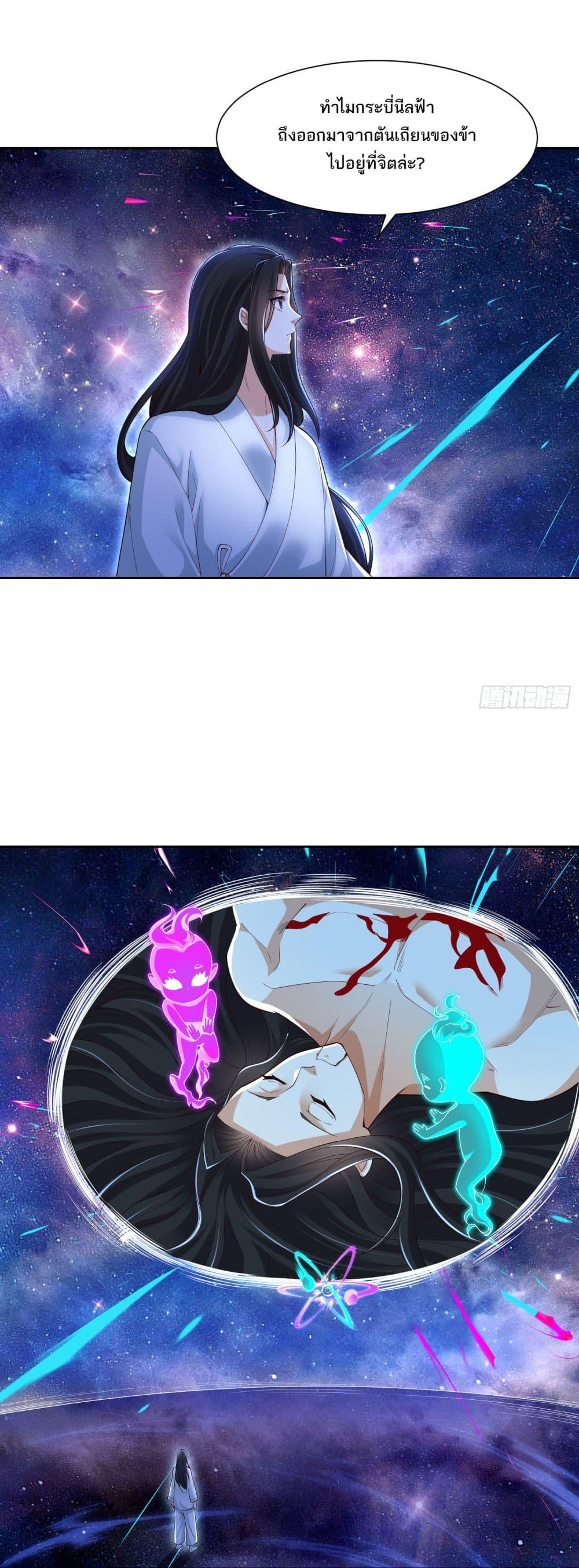 Manga-lc-com อ่านมังงะ อ่านการ์ตูน ออนไลน์ ฟรี Chaotic Sword God (Remake) ตอนที่ 1 2 3 4 5 6 7 8 9 10 11 12 13 14 ฟรี ไม่มีโฆษณา Manga-lc - อ่าน มังงะ อ่าน การ์ตูน ออนไลน์ อ่านมังงะ ฟรี