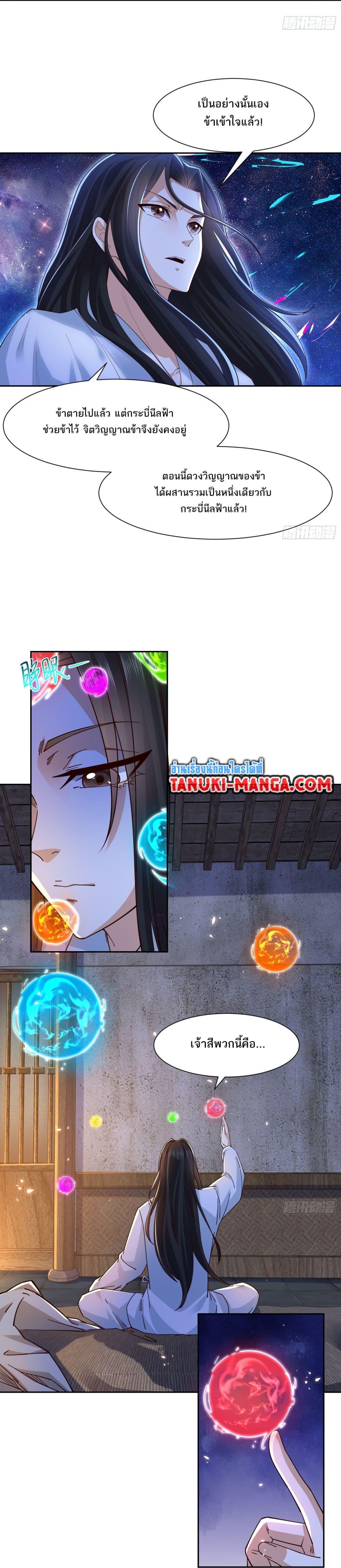 Manga-lc-com อ่านมังงะ อ่านการ์ตูน ออนไลน์ ฟรี Chaotic Sword God (Remake) ตอนที่ 1 2 3 4 5 6 7 8 9 10 11 12 13 14 ฟรี ไม่มีโฆษณา Manga-lc - อ่าน มังงะ อ่าน การ์ตูน ออนไลน์ อ่านมังงะ ฟรี