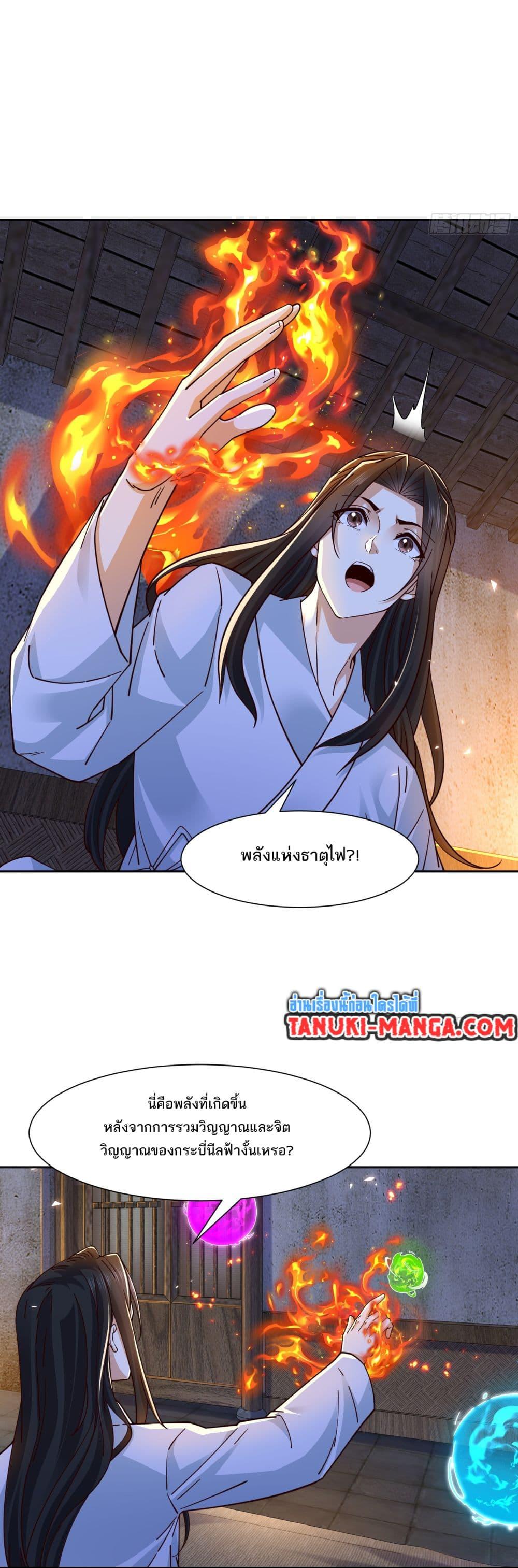 Manga-lc-com อ่านมังงะ อ่านการ์ตูน ออนไลน์ ฟรี Chaotic Sword God (Remake) ตอนที่ 1 2 3 4 5 6 7 8 9 10 11 12 13 14 ฟรี ไม่มีโฆษณา Manga-lc - อ่าน มังงะ อ่าน การ์ตูน ออนไลน์ อ่านมังงะ ฟรี
