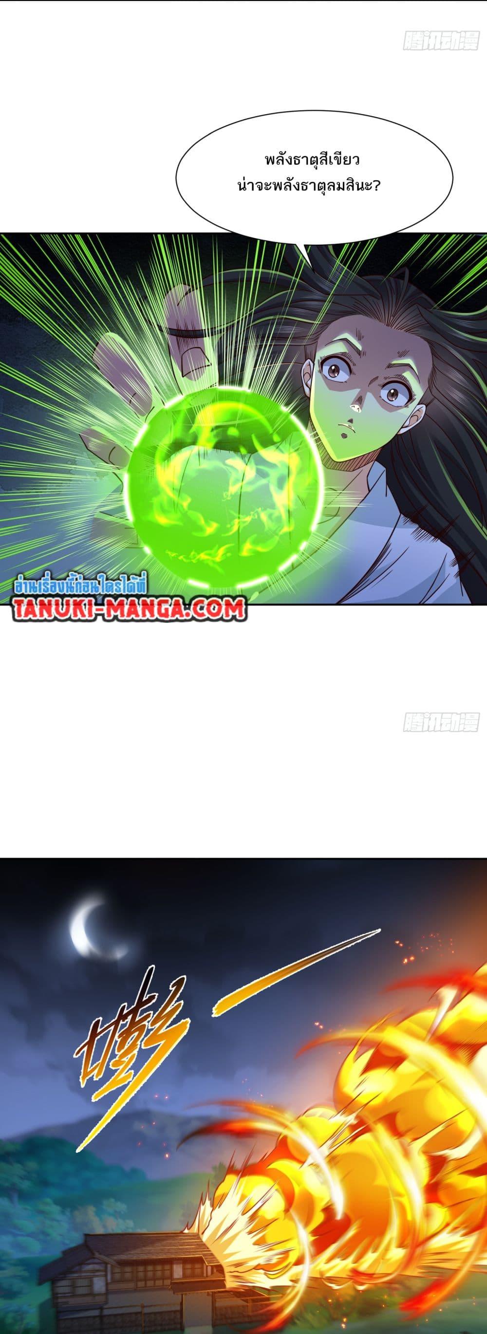 Manga-lc-com อ่านมังงะ อ่านการ์ตูน ออนไลน์ ฟรี Chaotic Sword God (Remake) ตอนที่ 1 2 3 4 5 6 7 8 9 10 11 12 13 14 ฟรี ไม่มีโฆษณา Manga-lc - อ่าน มังงะ อ่าน การ์ตูน ออนไลน์ อ่านมังงะ ฟรี