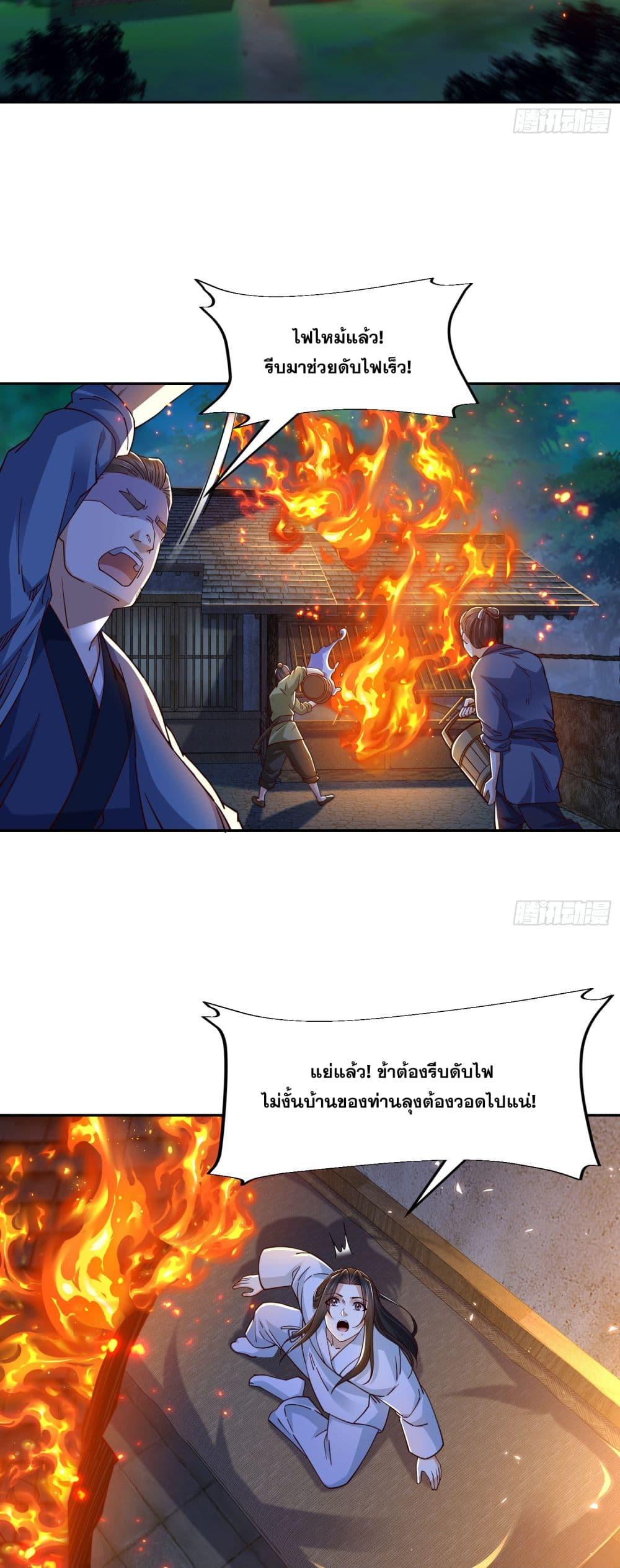 Manga-lc-com อ่านมังงะ อ่านการ์ตูน ออนไลน์ ฟรี Chaotic Sword God (Remake) ตอนที่ 1 2 3 4 5 6 7 8 9 10 11 12 13 14 ฟรี ไม่มีโฆษณา Manga-lc - อ่าน มังงะ อ่าน การ์ตูน ออนไลน์ อ่านมังงะ ฟรี