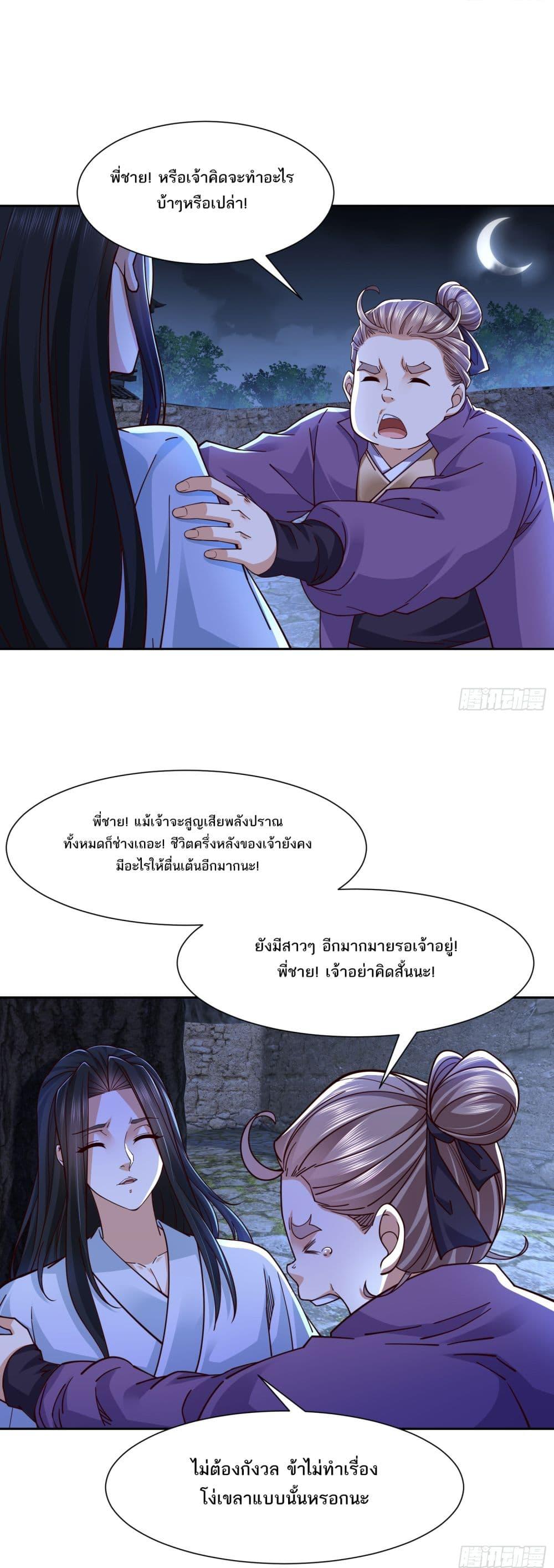 Manga-lc-com อ่านมังงะ อ่านการ์ตูน ออนไลน์ ฟรี Chaotic Sword God (Remake) ตอนที่ 1 2 3 4 5 6 7 8 9 10 11 12 13 14 ฟรี ไม่มีโฆษณา Manga-lc - อ่าน มังงะ อ่าน การ์ตูน ออนไลน์ อ่านมังงะ ฟรี