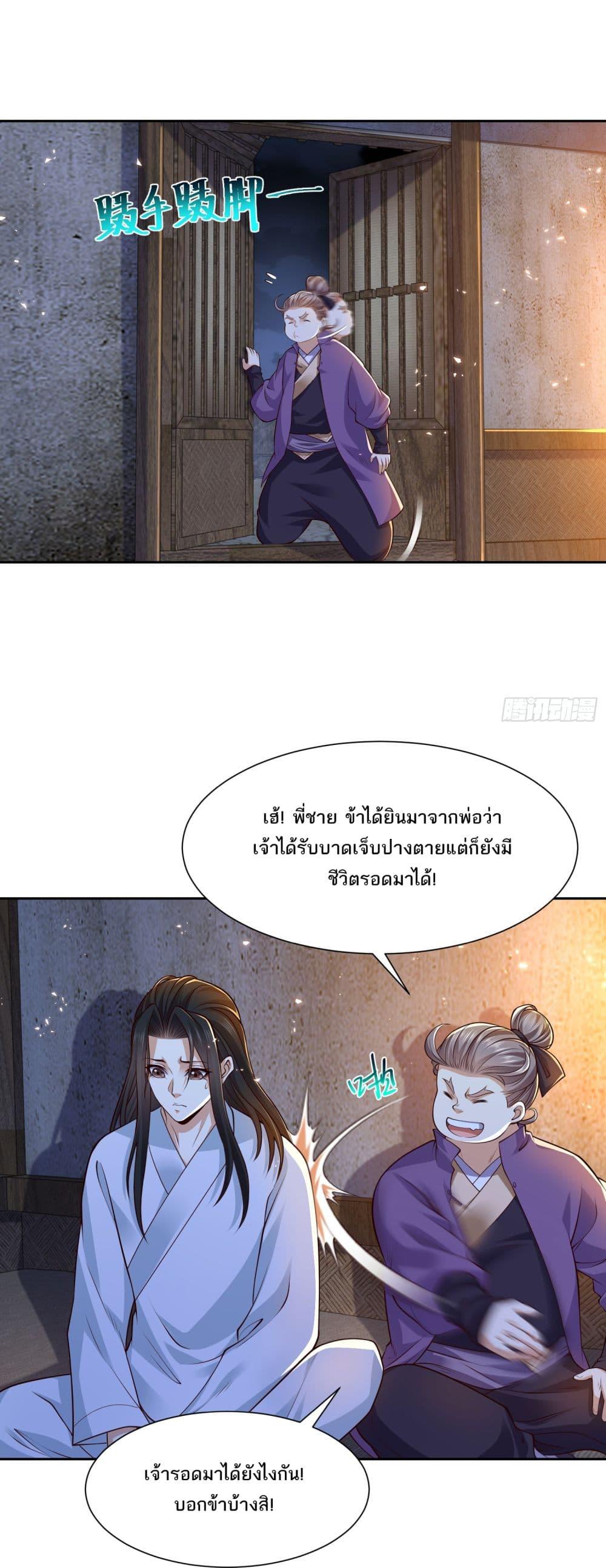 Manga-lc-com อ่านมังงะ อ่านการ์ตูน ออนไลน์ ฟรี Chaotic Sword God (Remake) ตอนที่ 1 2 3 4 5 6 7 8 9 10 11 12 13 14 ฟรี ไม่มีโฆษณา Manga-lc - อ่าน มังงะ อ่าน การ์ตูน ออนไลน์ อ่านมังงะ ฟรี