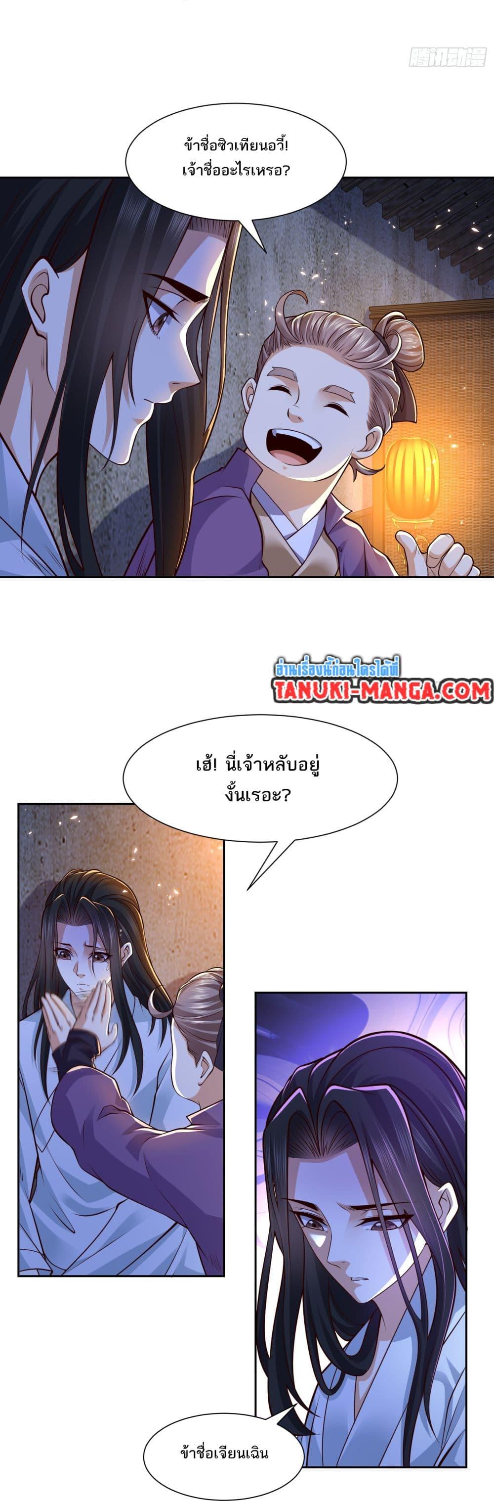 Manga-lc-com อ่านมังงะ อ่านการ์ตูน ออนไลน์ ฟรี Chaotic Sword God (Remake) ตอนที่ 1 2 3 4 5 6 7 8 9 10 11 12 13 14 ฟรี ไม่มีโฆษณา Manga-lc - อ่าน มังงะ อ่าน การ์ตูน ออนไลน์ อ่านมังงะ ฟรี